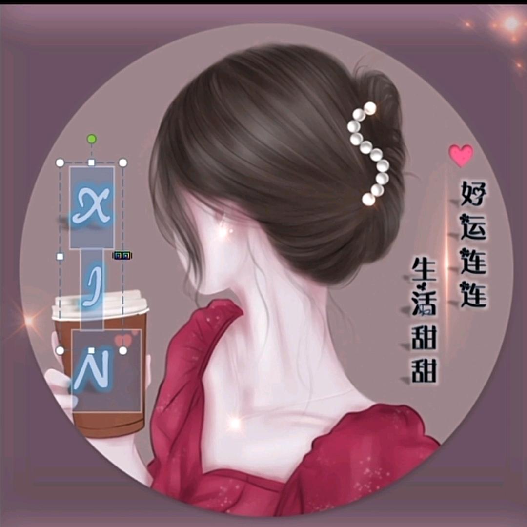 七妹