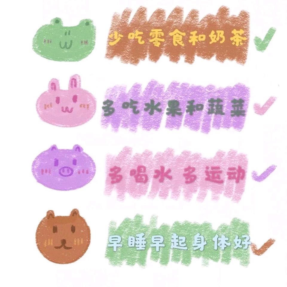 🌈小葵鑫鑫🌈