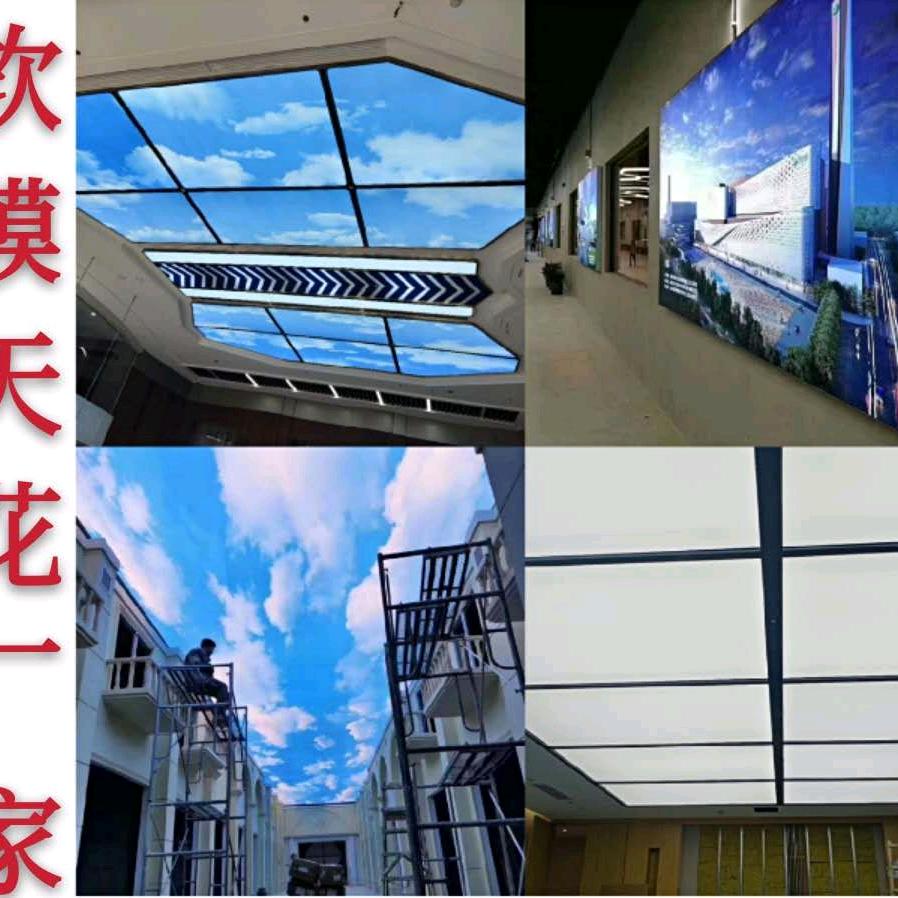 北京天津软膜天花厂家