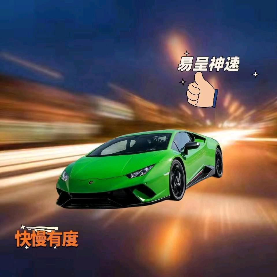 易呈哥