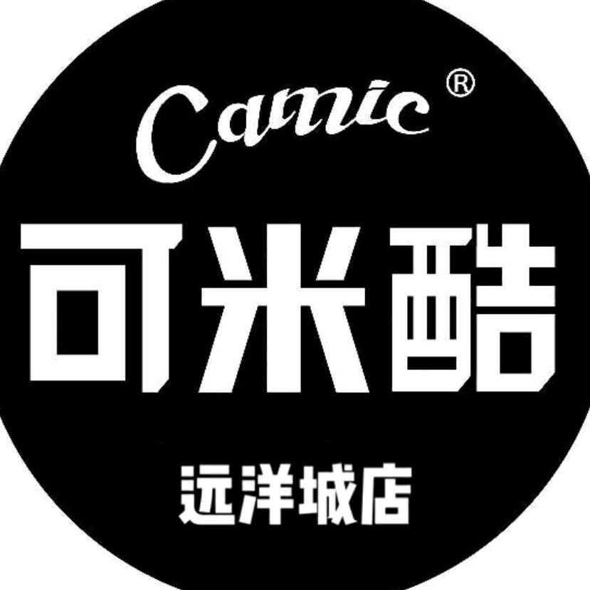 可米酷（远洋城店）