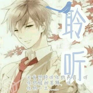 聆听ꦿོ者゜এ୧⍤⃝🦂