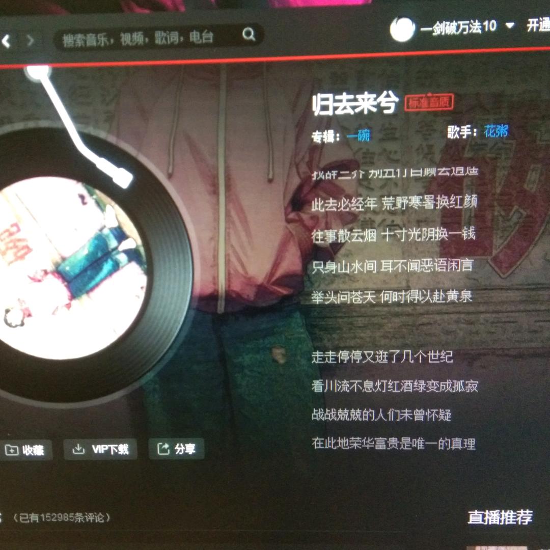 不太大的梦