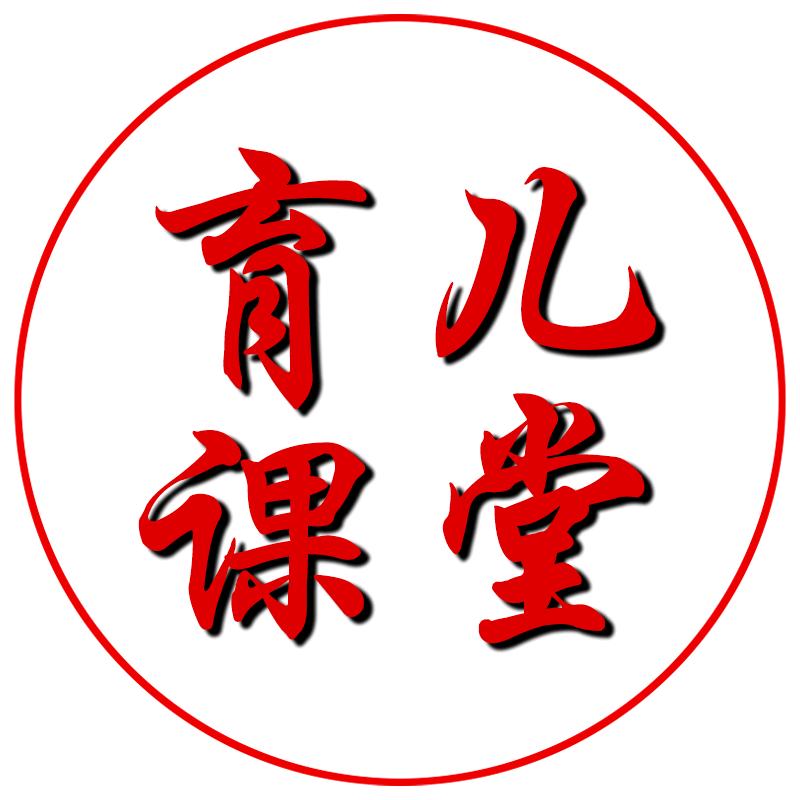 李老师育儿专栏