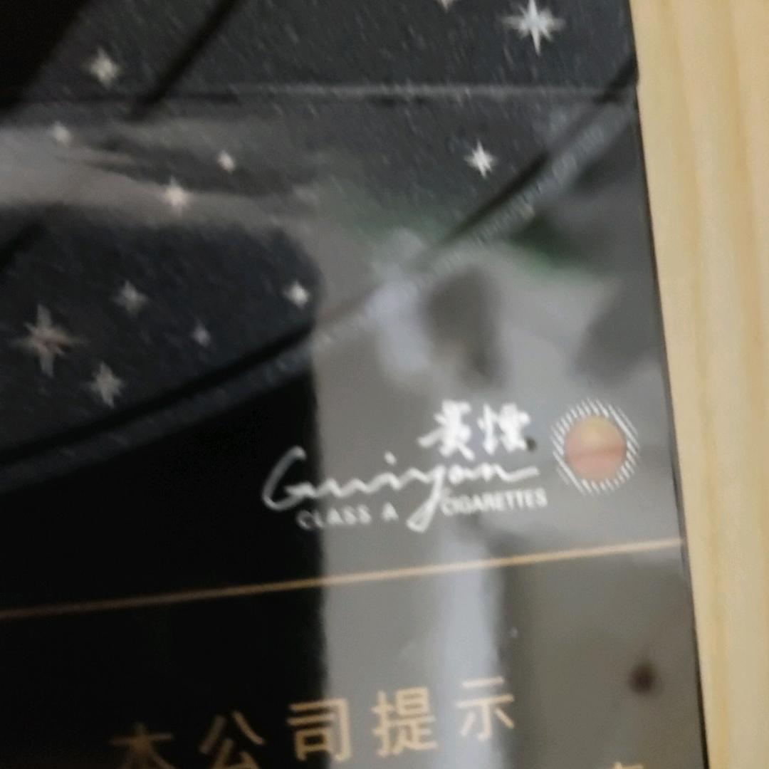 阿坤