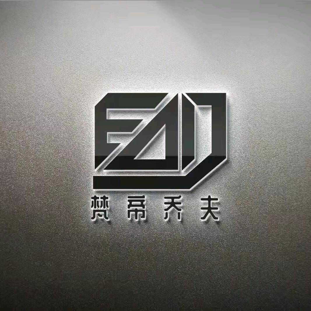 梵帝乔夫男鞋品牌店