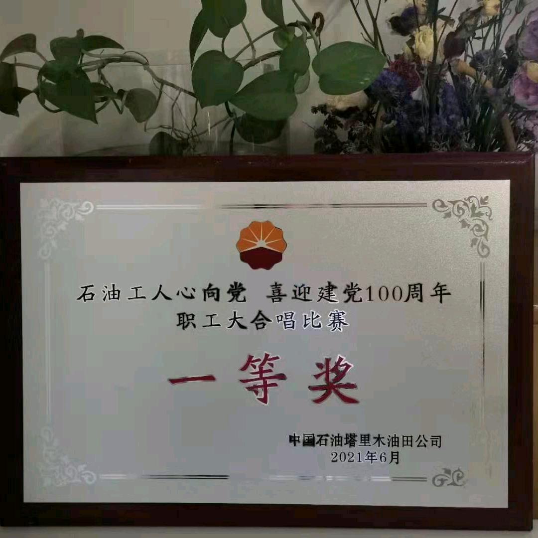 小白