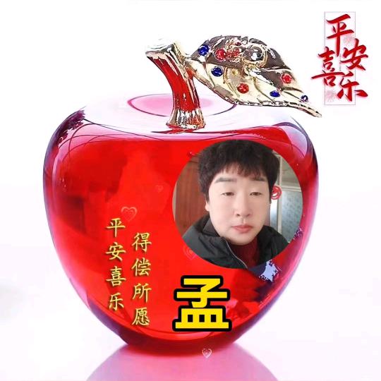 💞࿐如ღ᭄孟᭄初见💞࿐࿈