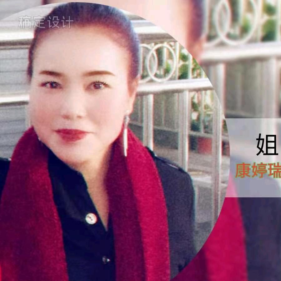 方玉焕
