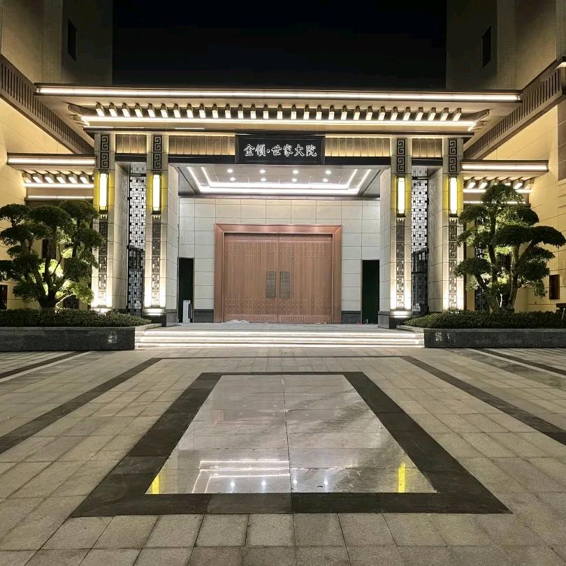 衡山金领世家大院