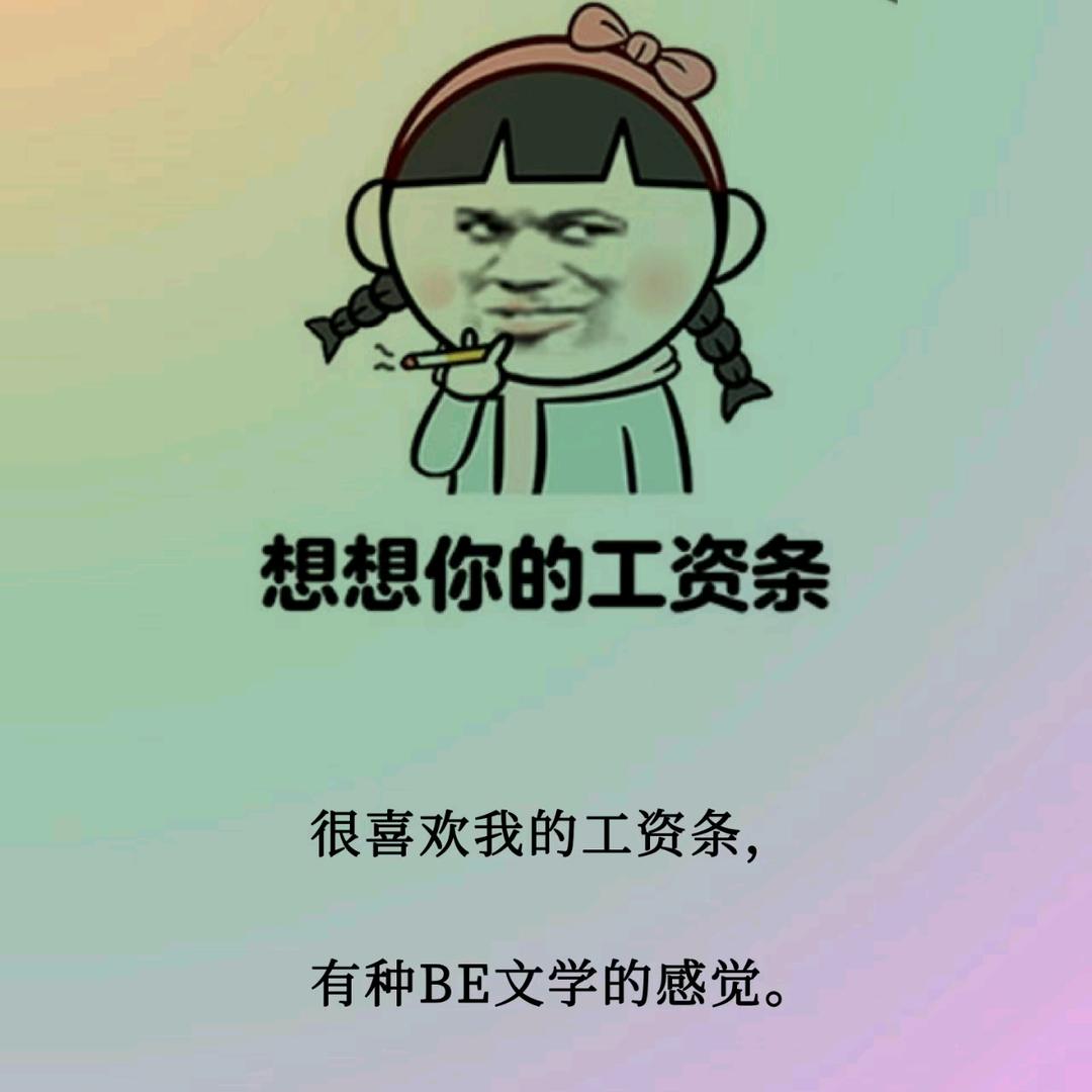 爱吃卤大肠的黄林潼