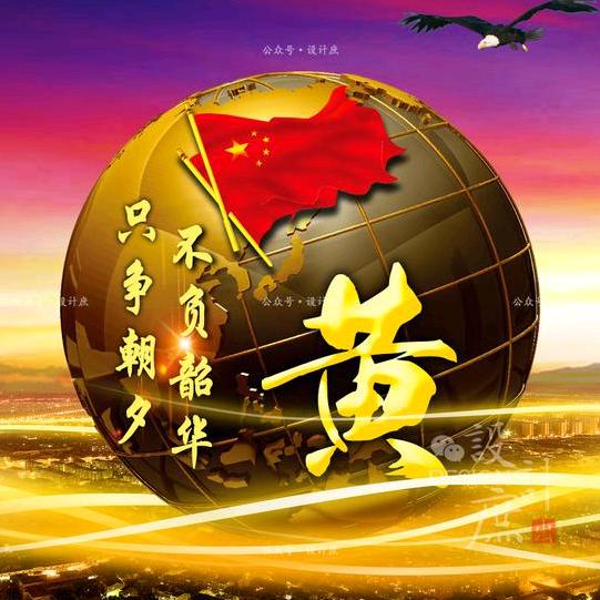 无心过往