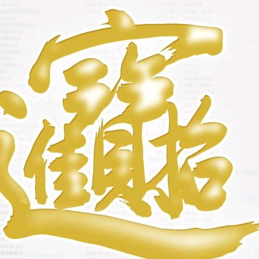 朋朋