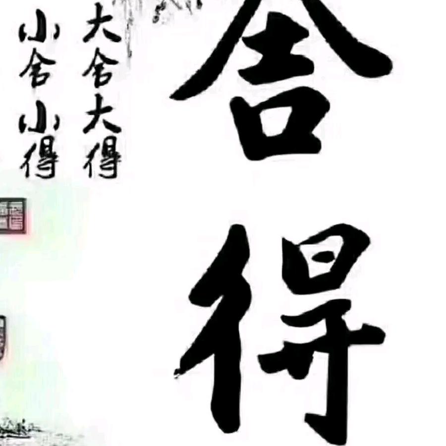 南城旧景