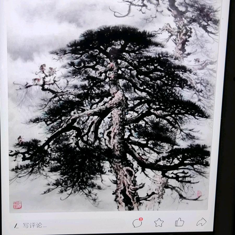 画师