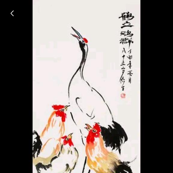 鹤立鸡群