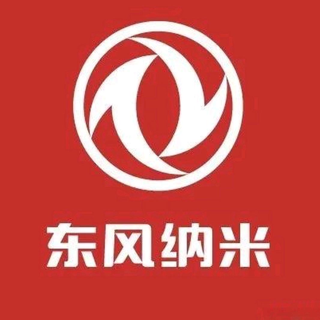 东风纳米-小纳米