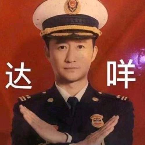 李长生.