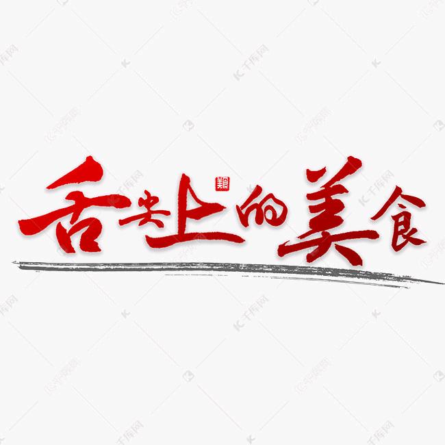 内蒙特产牛肉干奶制品