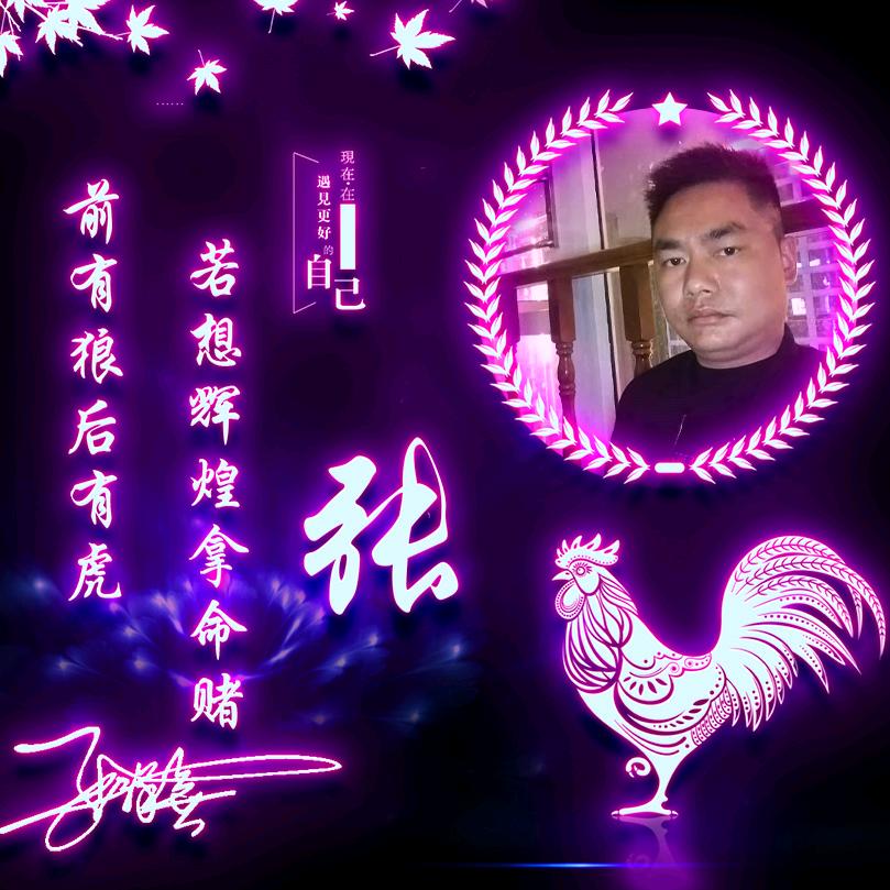 嗯....