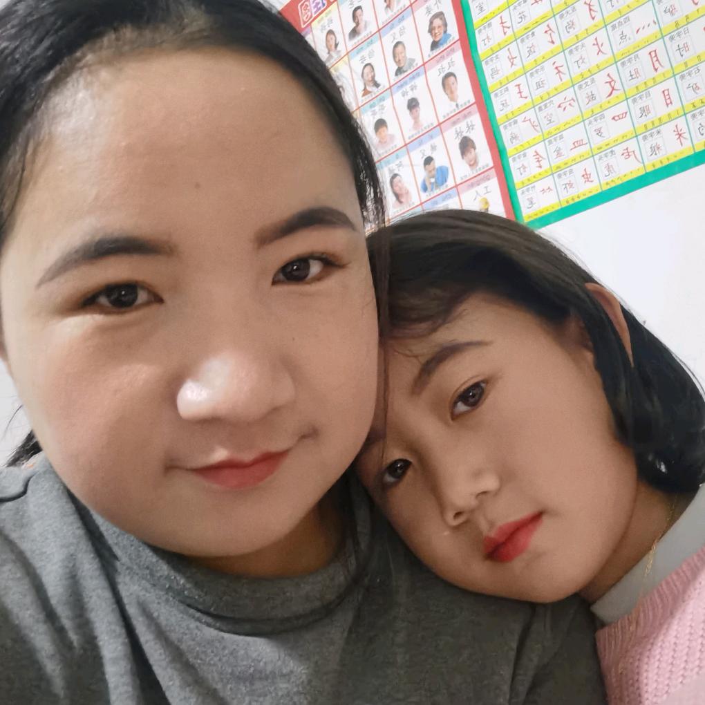 我是艳子
