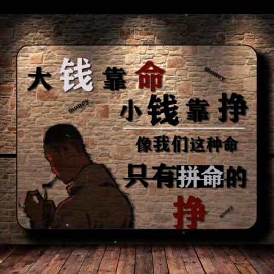 跑车小哥阿良