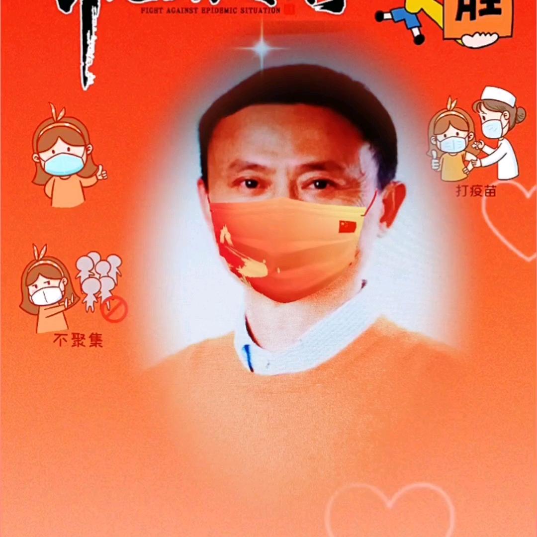 【马老师】自强自立87080923