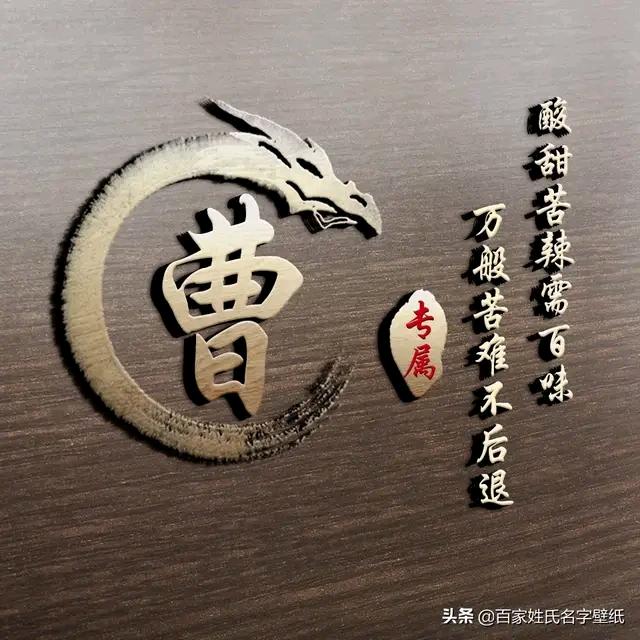 虎北