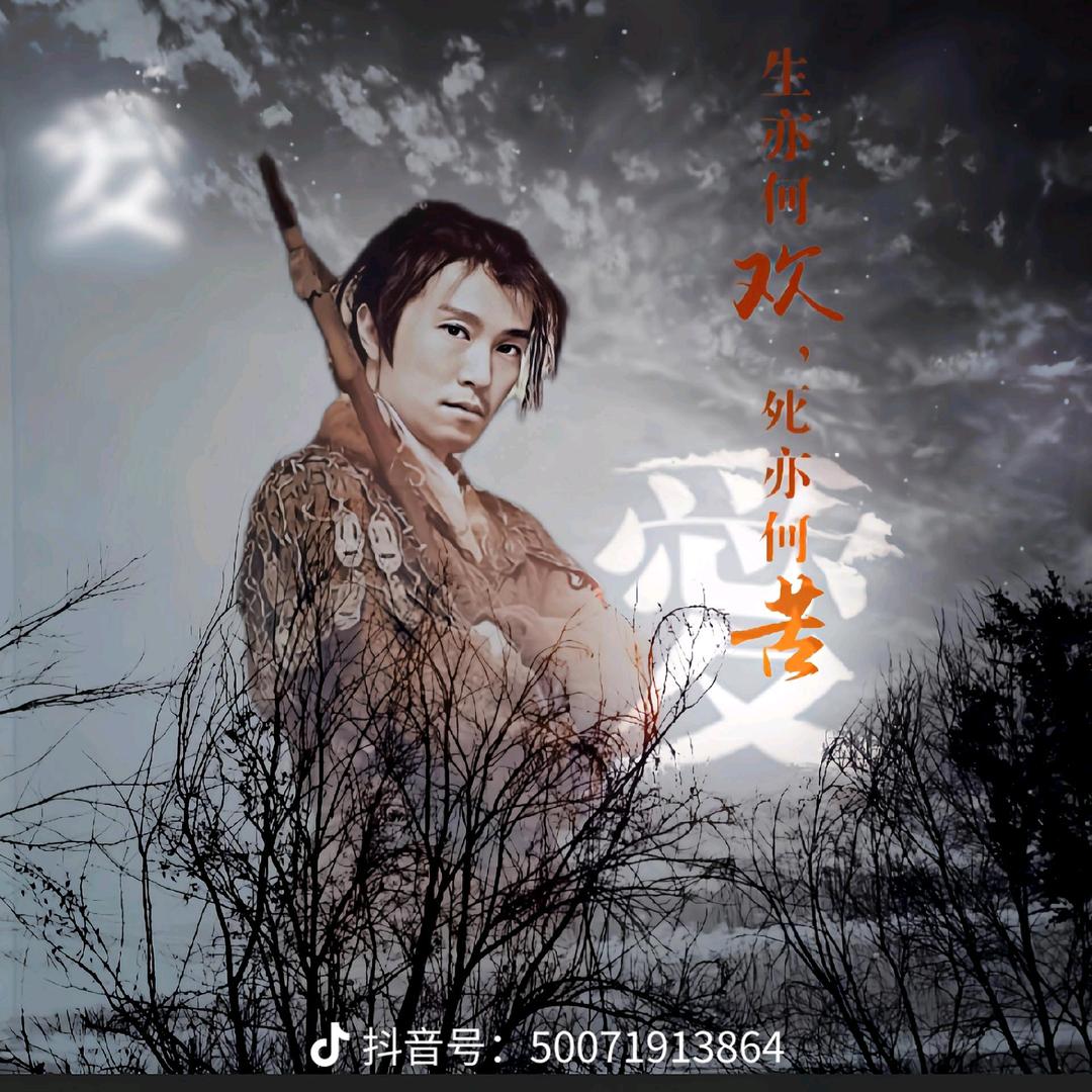 熟悉的陌生人