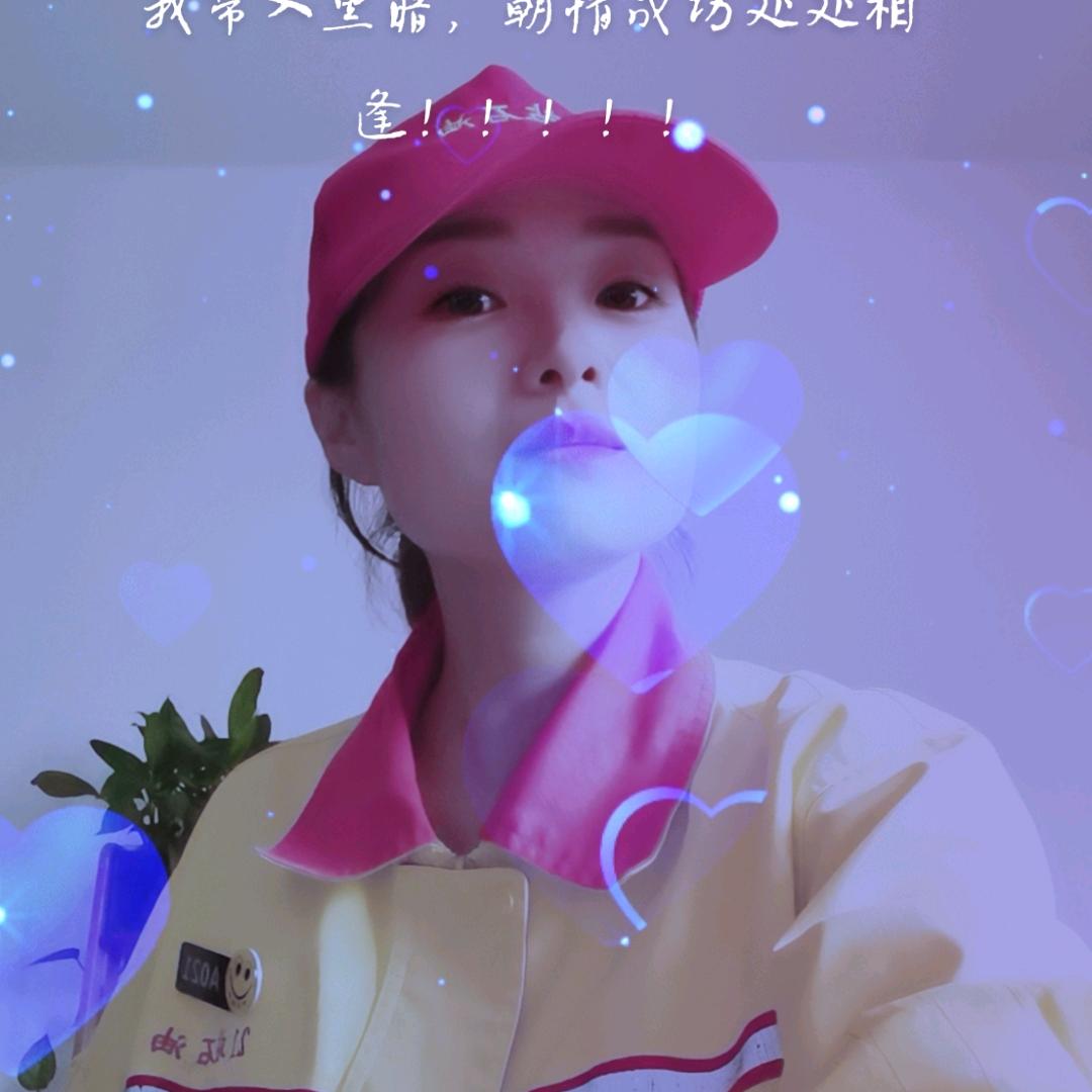 静以修心，俭以养德！