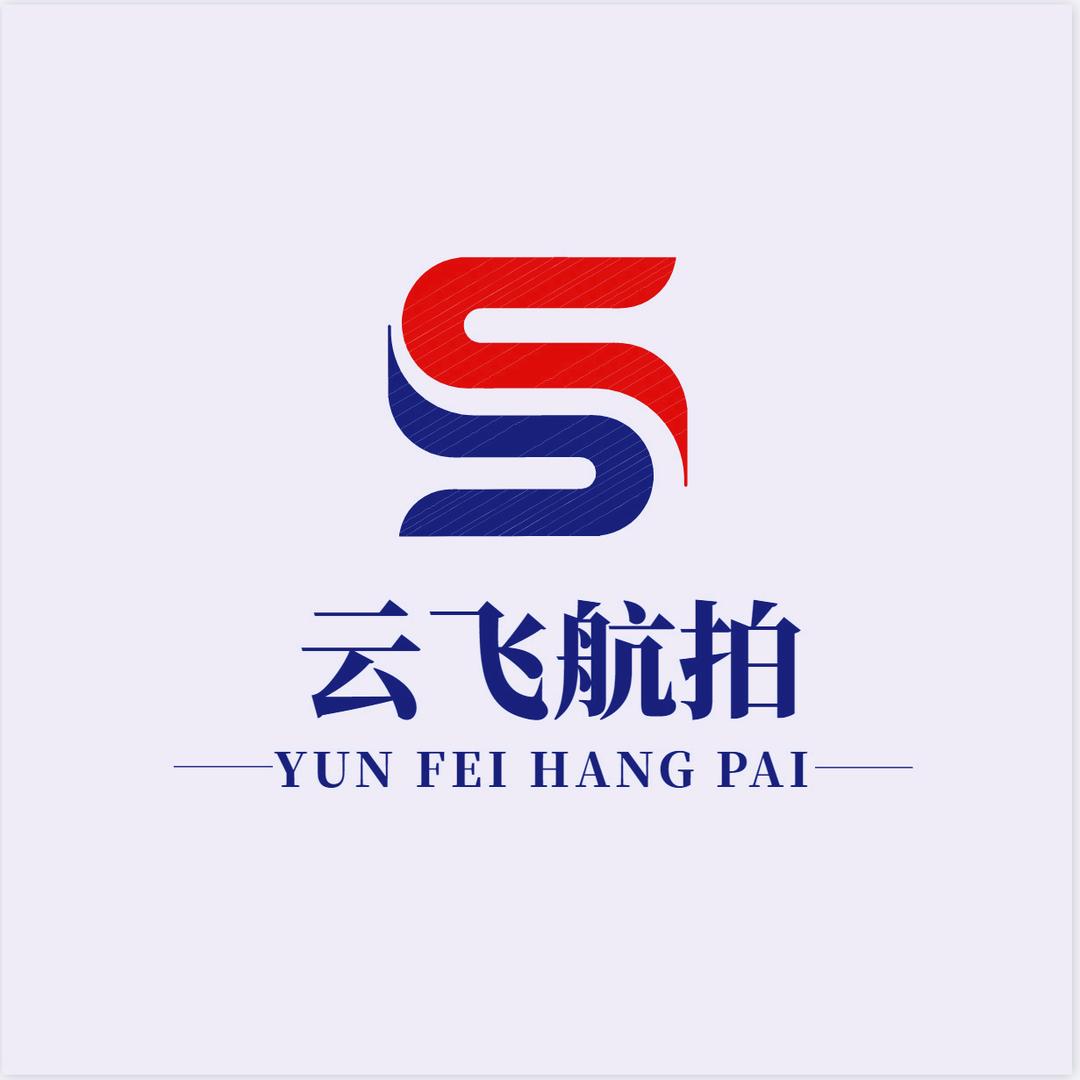 云飞航拍