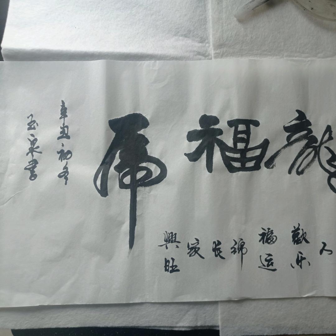 远方