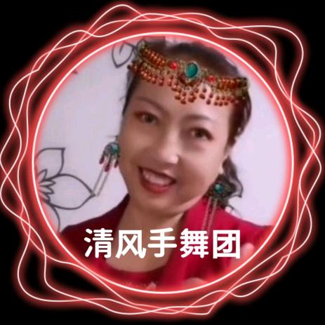 清风🍁且行且珍惜