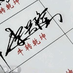 感情&通缉犯