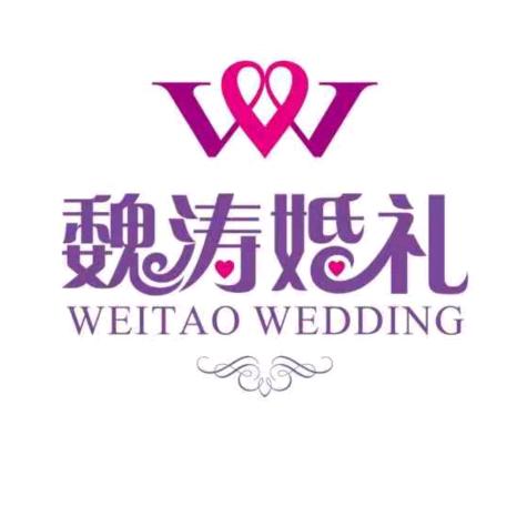-辽宁魏涛 婚礼策划（昱辰传媒）