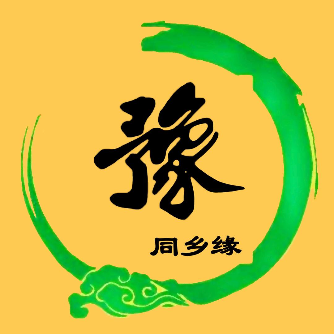 河南张逍遥
