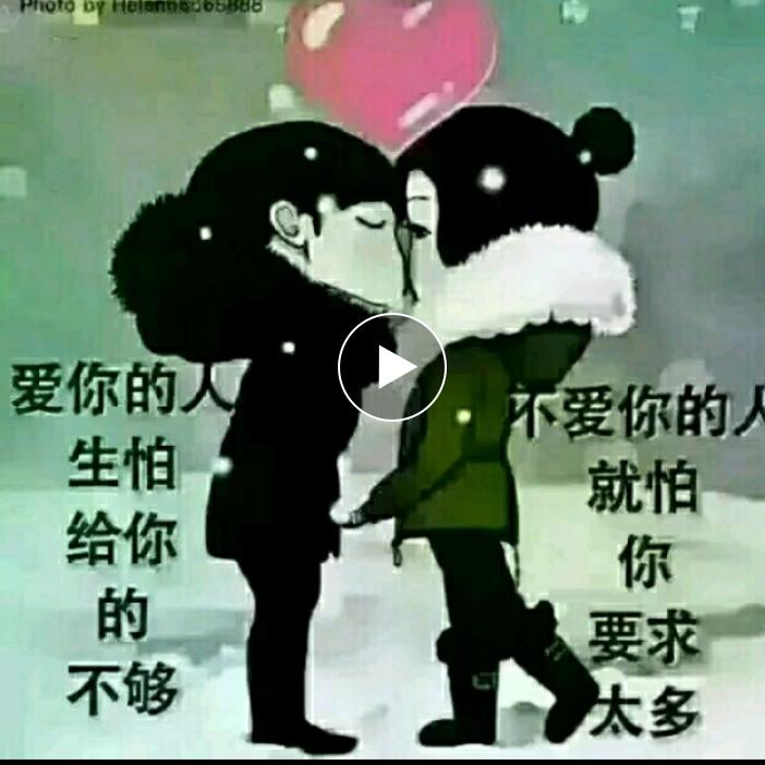 往后余生💖