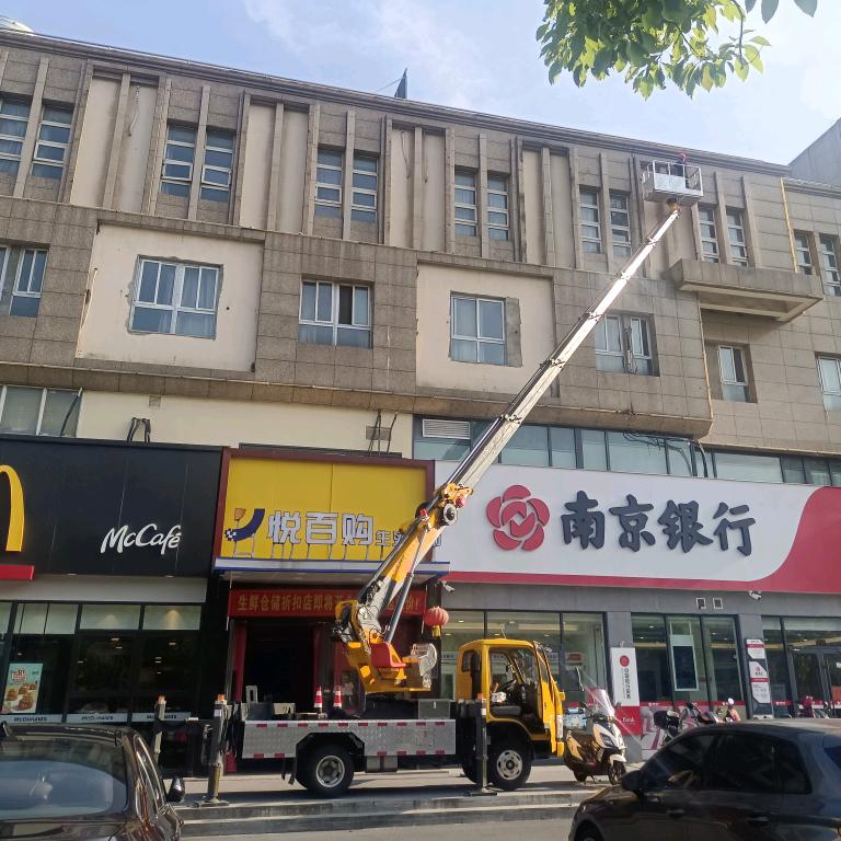南京吊车、高空作业车租赁