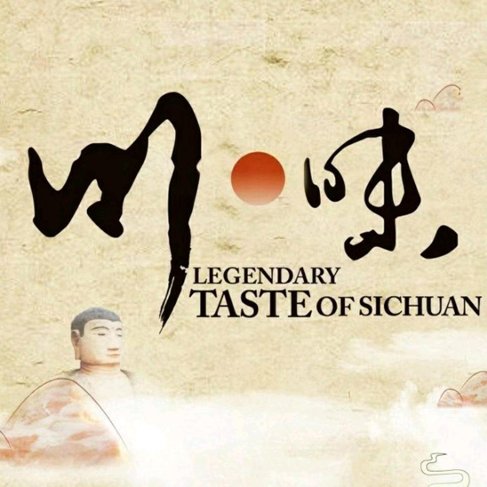 李生、