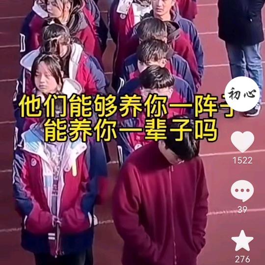 高兴认识你