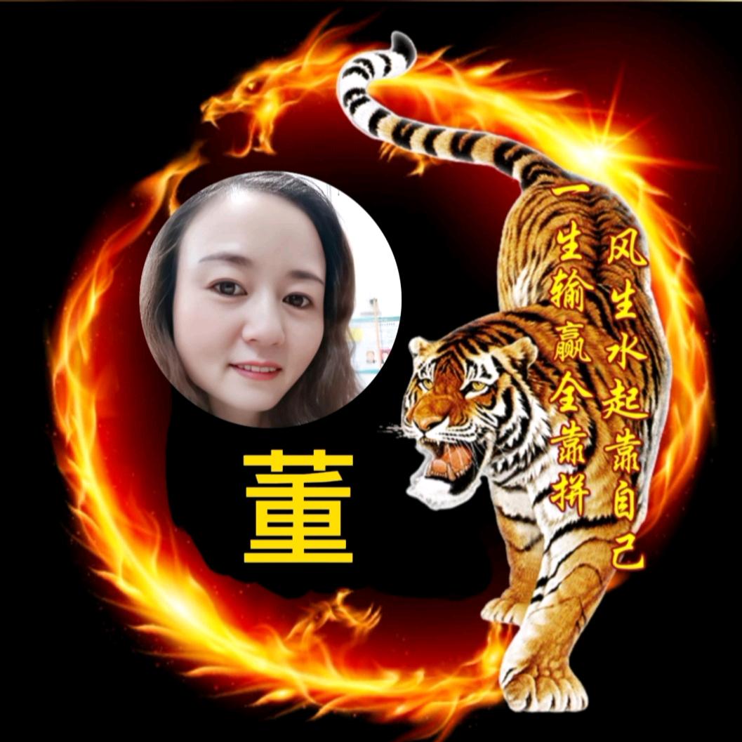 开心就好74🐯