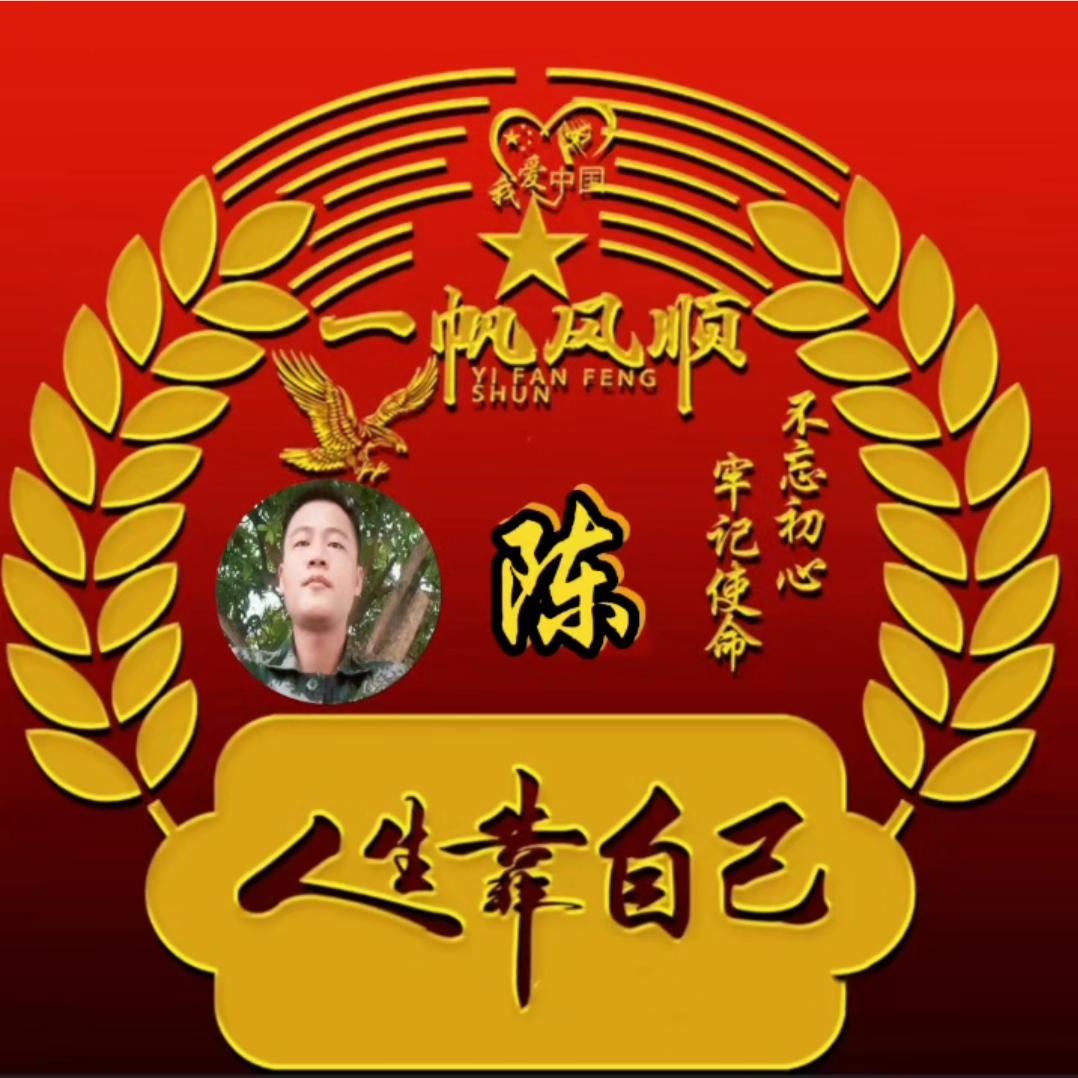 晨风
