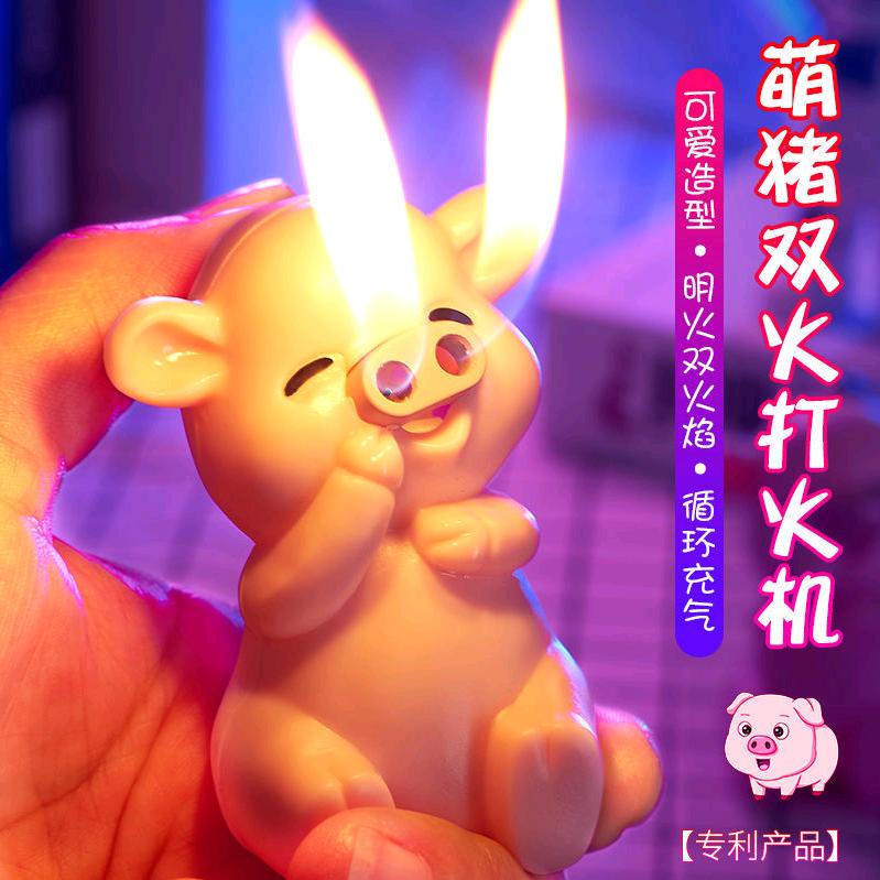 打火机集结号