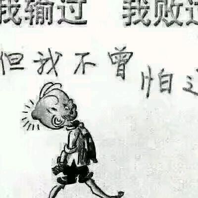 情到独处