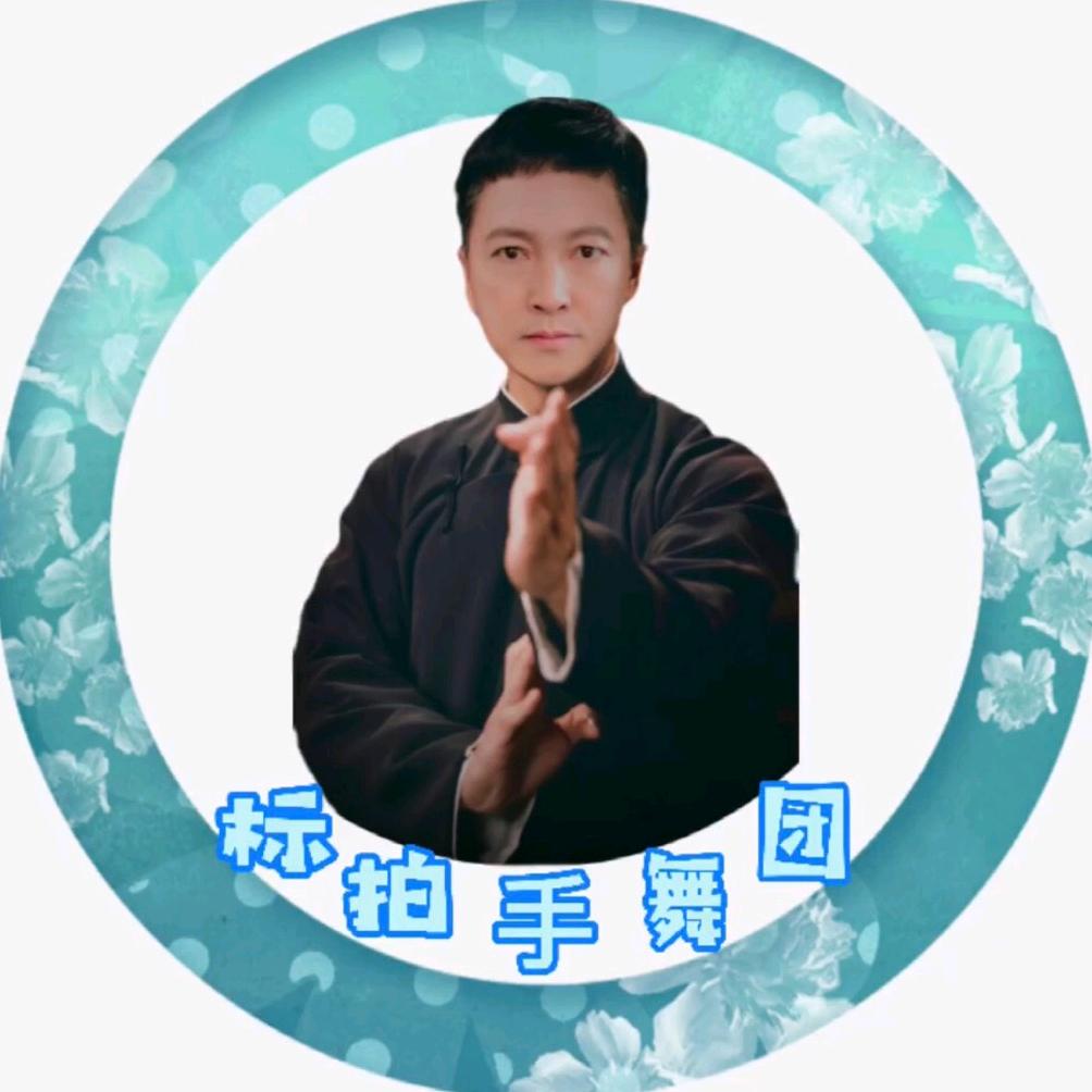 ❄️❄️王小东（标拍）