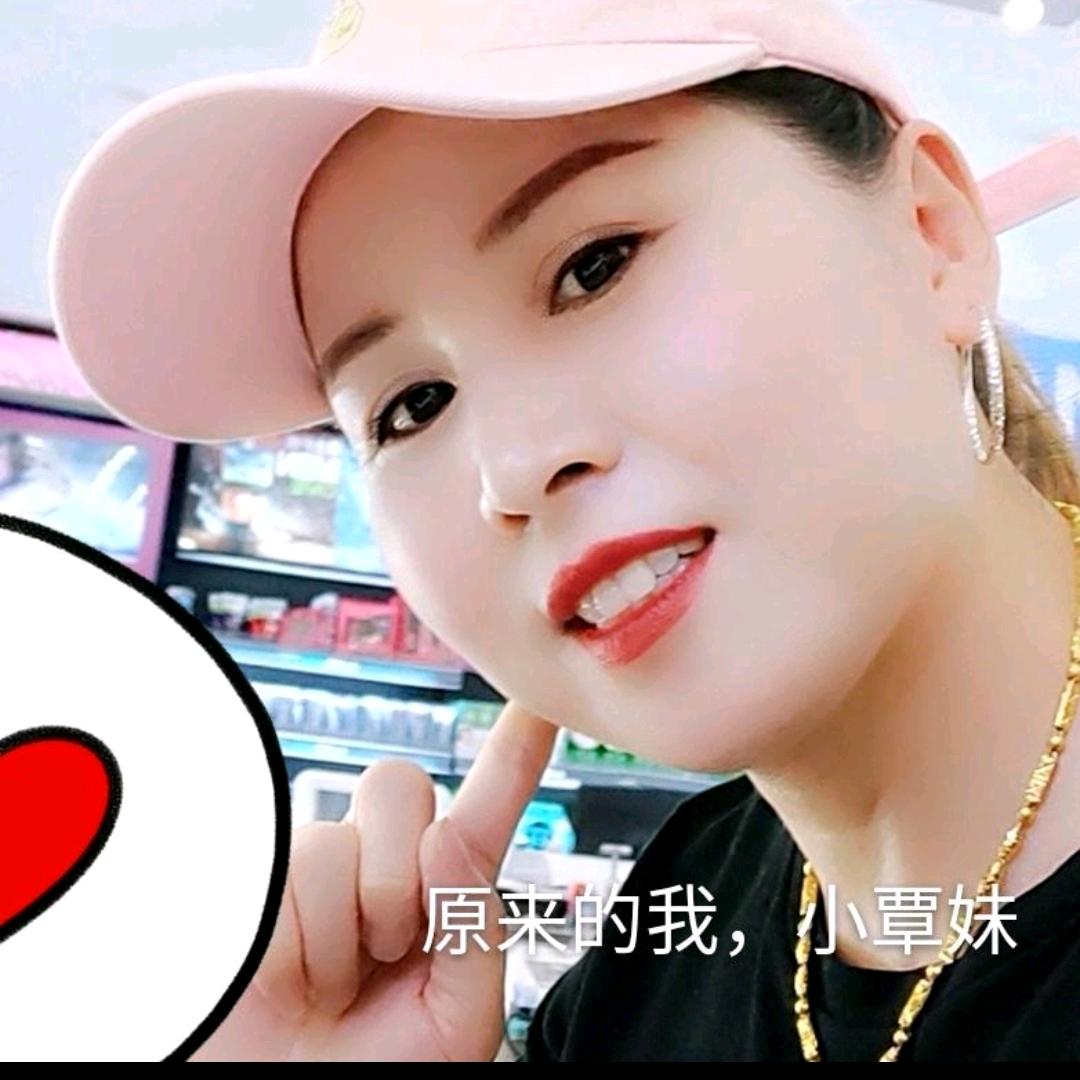 小覃妹