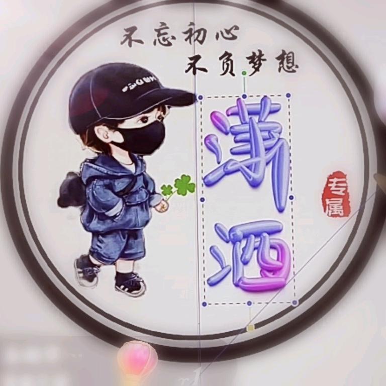 💖꫞꯭💞᭄᪲ᩚ꯭ᩚ遇💞᭄᪲ᩚ꯭ᩚ见