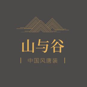 山与谷丨国风中式男装