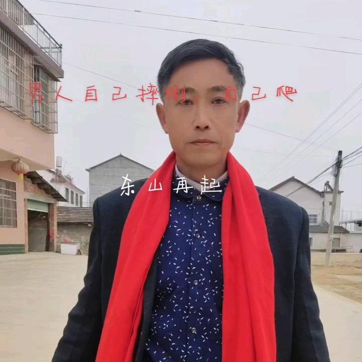 农村县大民