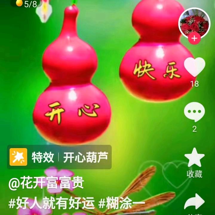 :玲玲: